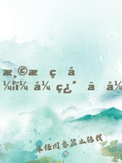 温暖的弦（张翰、张钧甯主演）